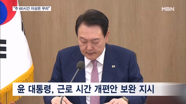 뉴스 썸네일