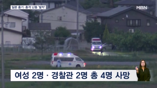 뉴스 썸네일