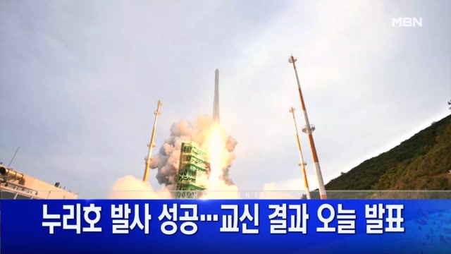 뉴스 썸네일