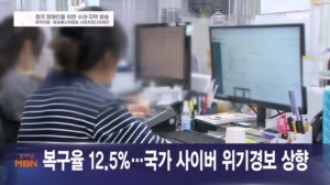 9월 30일 굿모닝 MBN 주요뉴스