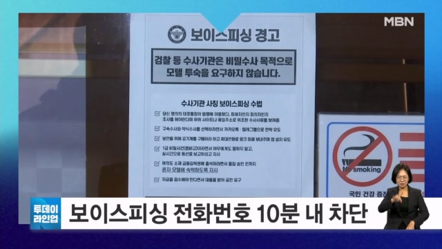 사건 관련 뉴스 리포트