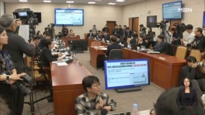 김범석 등 핵심 증인 모두 불출석…여야, 질타 쏟아져