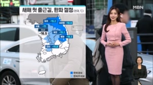 [날씨]새해 첫 출근길, 한파 절정…호남 서부·제주 중심 눈