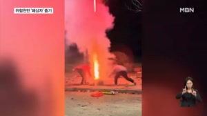 [굿모닝월드] 위험천만 '폐 상자' 줍기