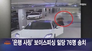 2월 24일 굿모닝 MBN 이 시각 주요뉴스