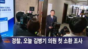 2월 26일 굿모닝 MBN 이 시각 주요뉴스