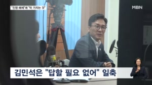 유시민 "진영 해체" 직격에 민주 부글부글…"답할 필요 없다"·"막 가자는 거냐"