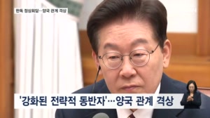 한국-독일 '강화된 전략 동반자 관계' 격상…이 대통령 "힘 합치면 무궁한 시너지"