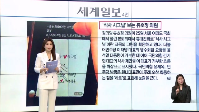 뉴스 썸네일