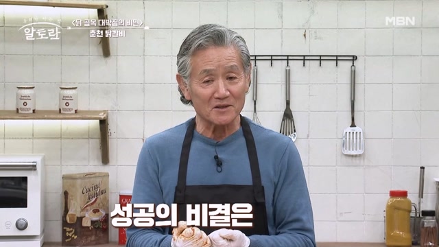 45년 요식업 경험을 가진 춘천 닭갈비 사장님의 성공비결!