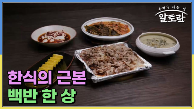 이번주 예고편