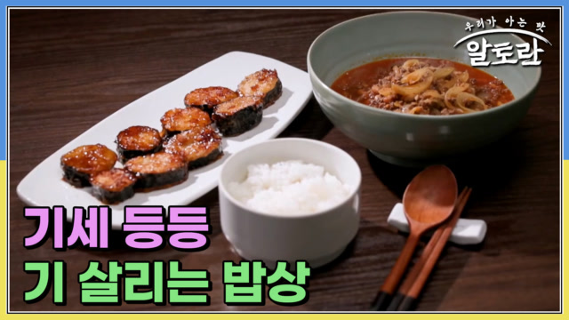 이번주 예고편