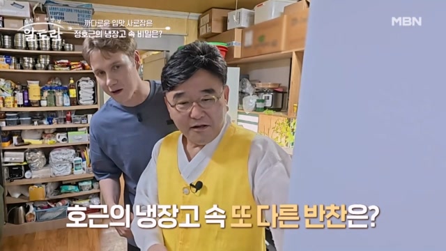 무속인이 된 배우 정호근 신당 속 냉장고의 비밀은??