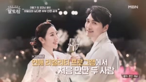꽃미남 배우 이필모, 남다른 부부 인연 공개!
