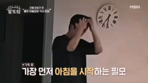 현실 아빠 모드 시작! 이필모의 우당탕탕 아침 일상은?