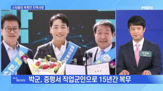 뉴스 썸네일