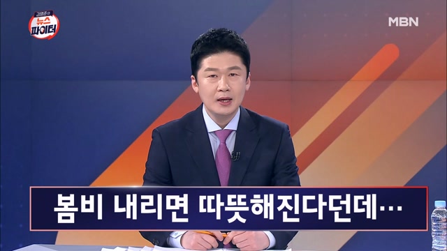 뉴스 썸네일