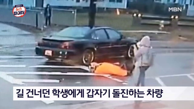 뉴스 썸네일