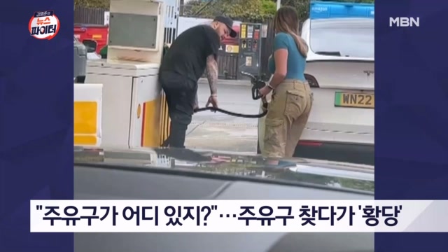 뉴스 썸네일
