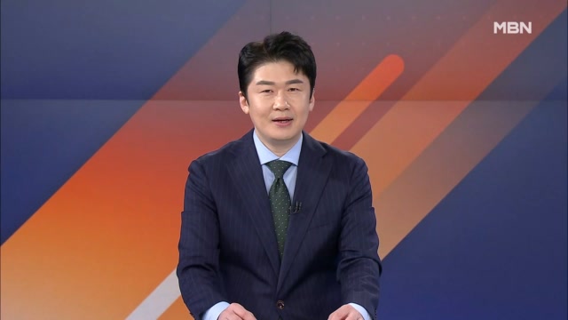 김명준의 뉴스파이터 클로징 - 서울 용산구 전지은 님의 사연