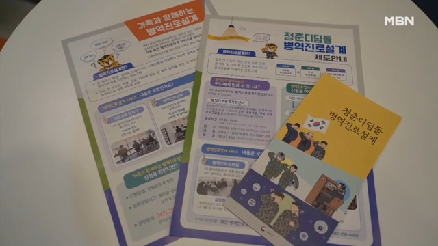 뉴스 썸네일