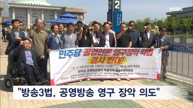 공언련