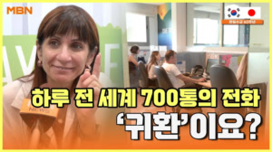 국가가 직접 추진하는 귀국 시스템이 있다? 이스라엘의 ‘알리야’ 알아보기 [자이니치, 당신은 누구십니까 3부]