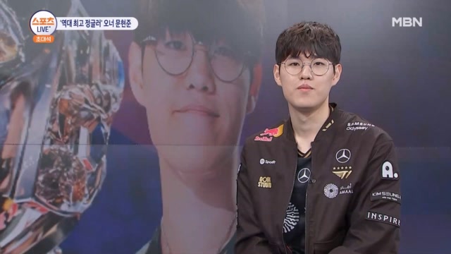 [스포츠 LIVE 초대석] T1 오너 문현준 "역최정보다 'T1 원클럽맨' 되고 싶... - 뉴스 썸네일 이미지