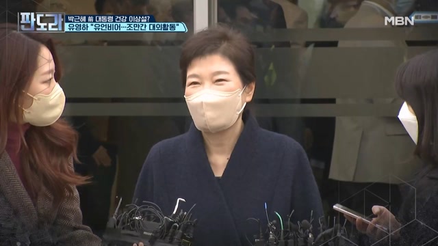 박근혜-이명박, 총선 1년 앞두고 기지개?…