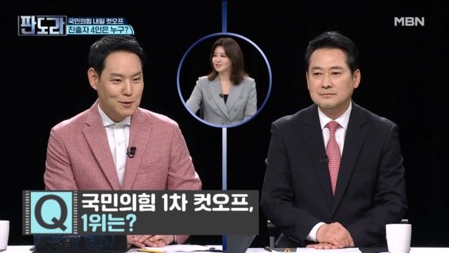 김한규 