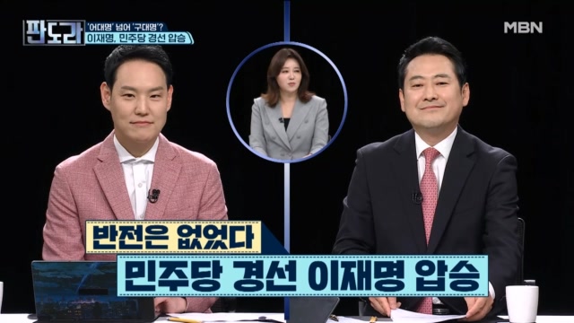 장동혁 