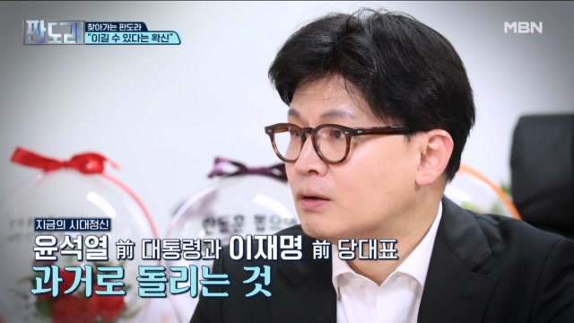한동훈 