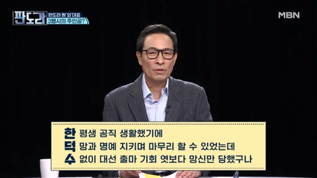 우상호 