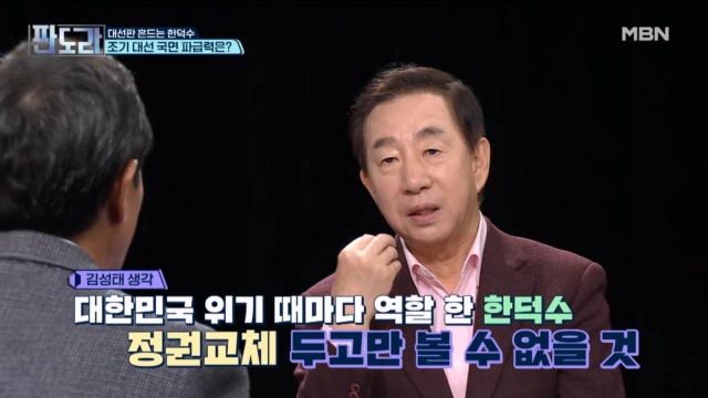 김성태 