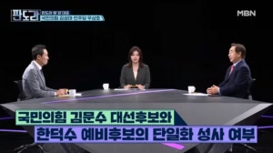 김문수·한덕수 단일화의 미래는?