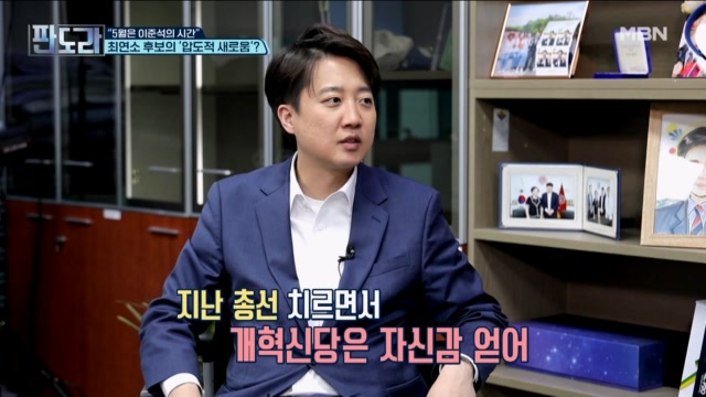 이준석 