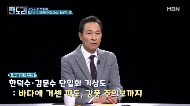 우상호 