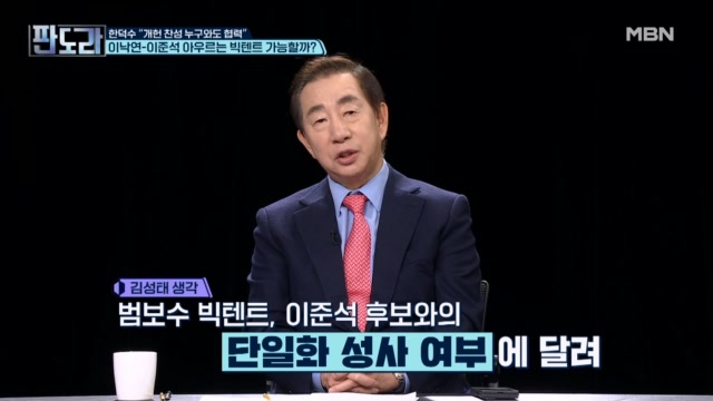 김성태 