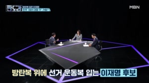 방탄복 입은 이재명, 민주 '테러 대응 TF' 가동?