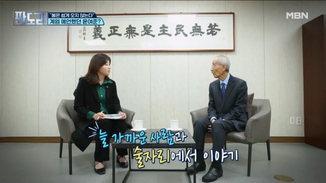윤여준 이럴 줄 알았다? 