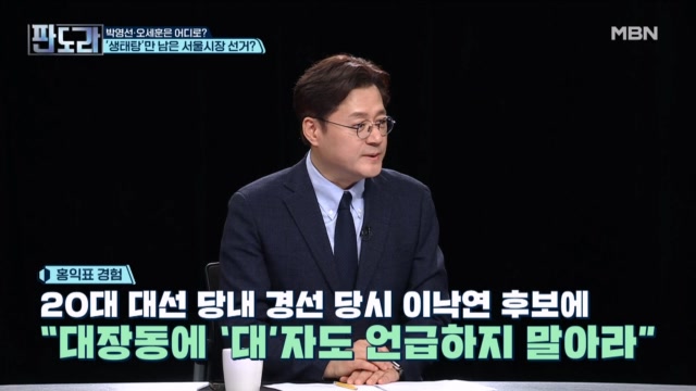 홍익표 
