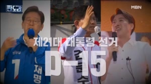 2:1로 이재명에 협공 김문수-이준석 단일화 가능할까?