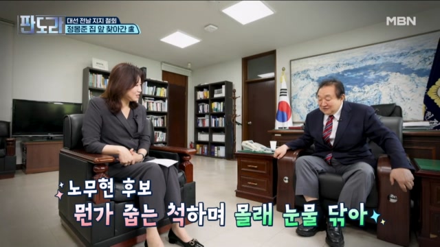 정대철 