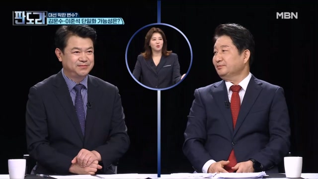 판도라 388회 재방송 다시보기