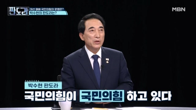 박수현  당권 갈등  