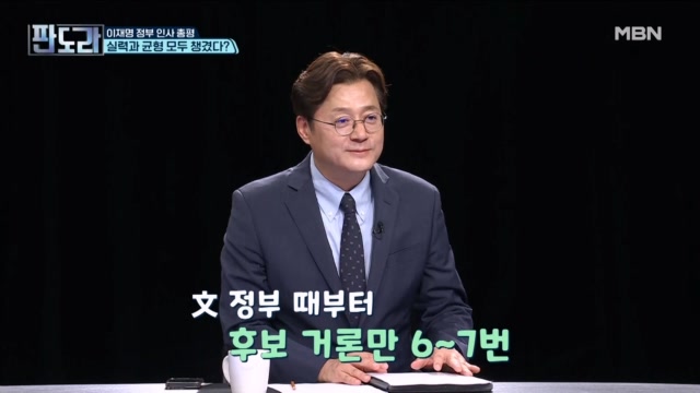 홍익표, 통일부 장관 하마평에 