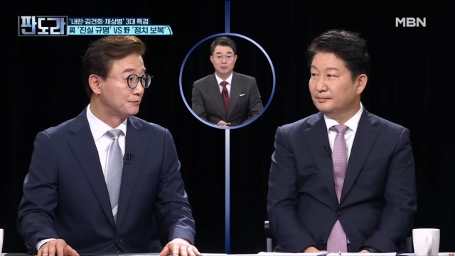 판도라 391회 재방송 다시보기