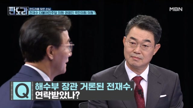 전재수, 해수부 장관 하마평에 