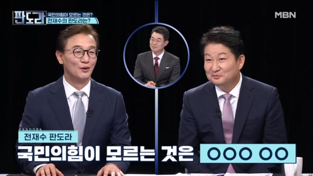 이제 당권의 시간...전재수 