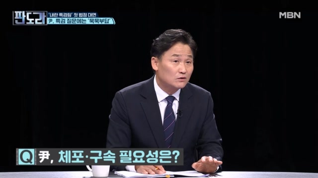 속도 내는 특검팀, 김건희 수사·윤석열 재구속 가능성은?